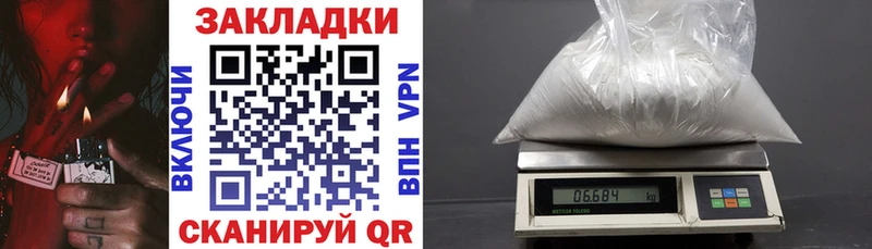 Купить закладку Котельнич Бошки Шишки  COCAIN  А ПВП  МЕФ 