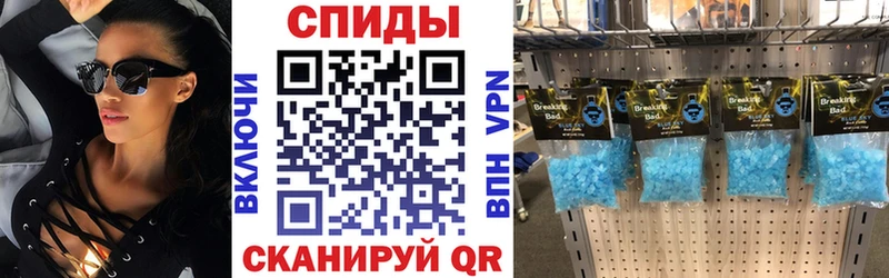 купить  цена  Котельнич  Амфетамин Premium 