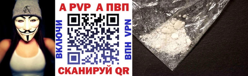 Альфа ПВП крисы CK  Котельнич 