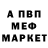 Метамфетамин винт Raditya 1604