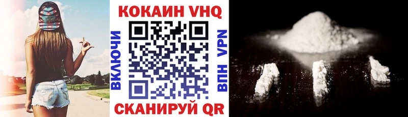 КОКАИН Боливия  Котельнич 