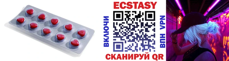 цена наркотик  Котельнич  Ecstasy 280 MDMA 