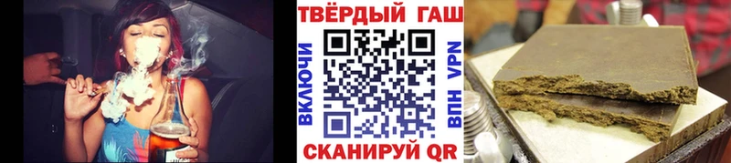 ГАШИШ hashish Котельнич