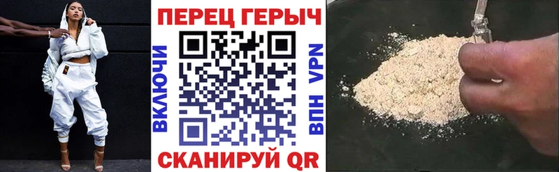 где купить наркоту Котельнич блэк спрут рабочий сайт ГЕРОИН VHQ