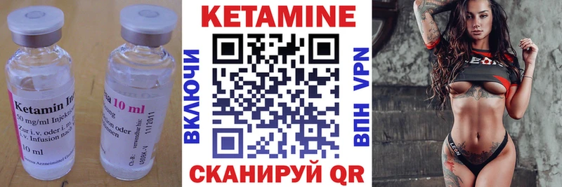 Кетамин ketamine  OMG как войти  маркетплейс клад  Котельнич 