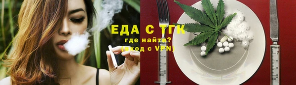 спайс Абдулино