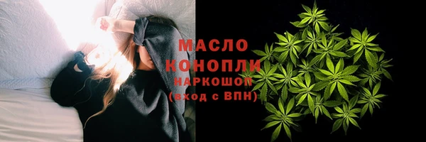 соль курить ск Абинск