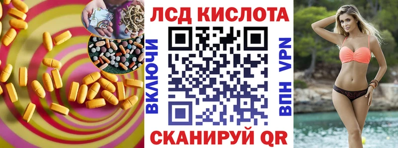 купить  сайты  Котельнич  Лсд 25 экстази кислота 