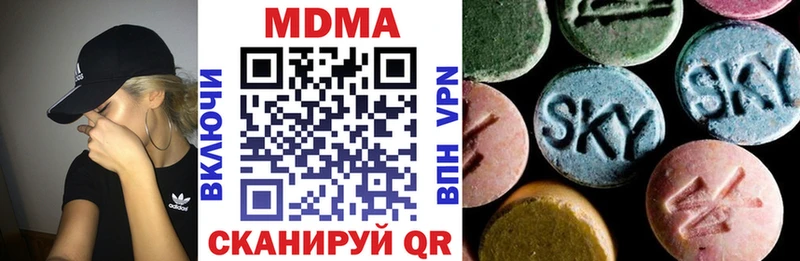 сколько стоит Котельнич МДМА crystal