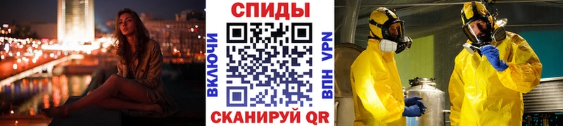 наркотики  блэк спрут зеркало  Первитин витя  Котельнич 