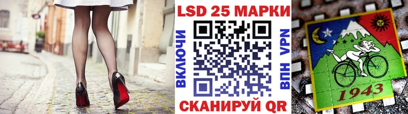 Марки N-bome 1,5мг  наркошоп  Котельнич 