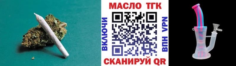 нарко площадка как зайти  Котельнич  Дистиллят ТГК THC oil 