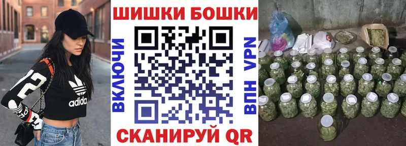 Бошки Шишки AK-47  Котельнич 